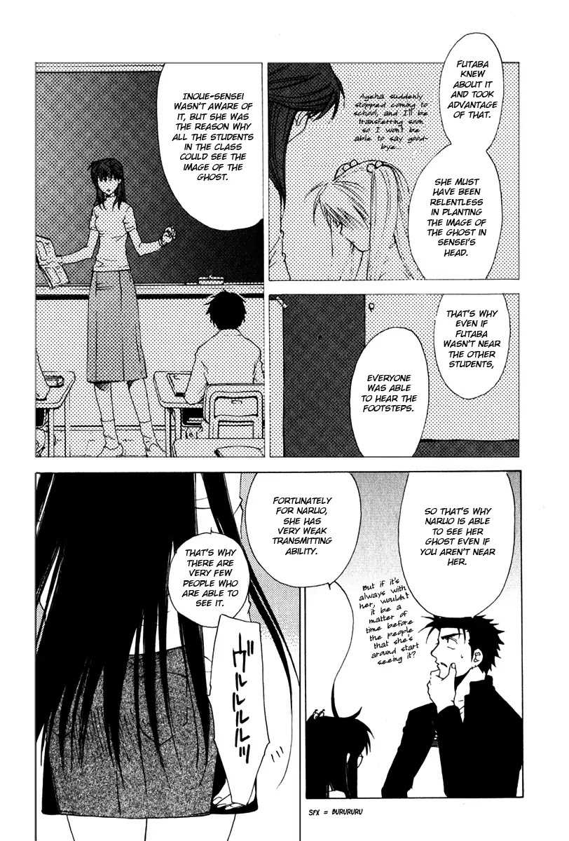 Butterfly Chapter 14 page 20 - Chapter 14 : The Hole on the Wall 5