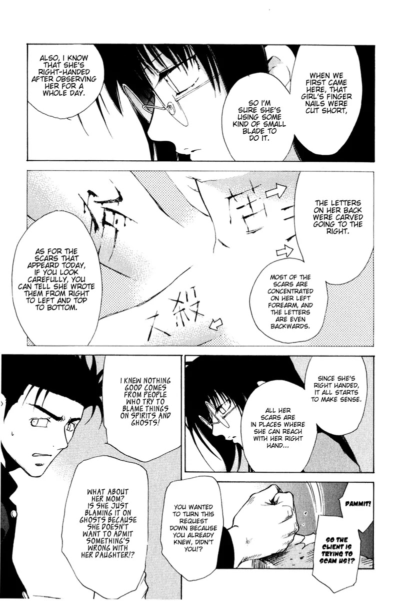 Butterfly Chapter 16 page 18 - Chapter 16: Talkative Scars (2)