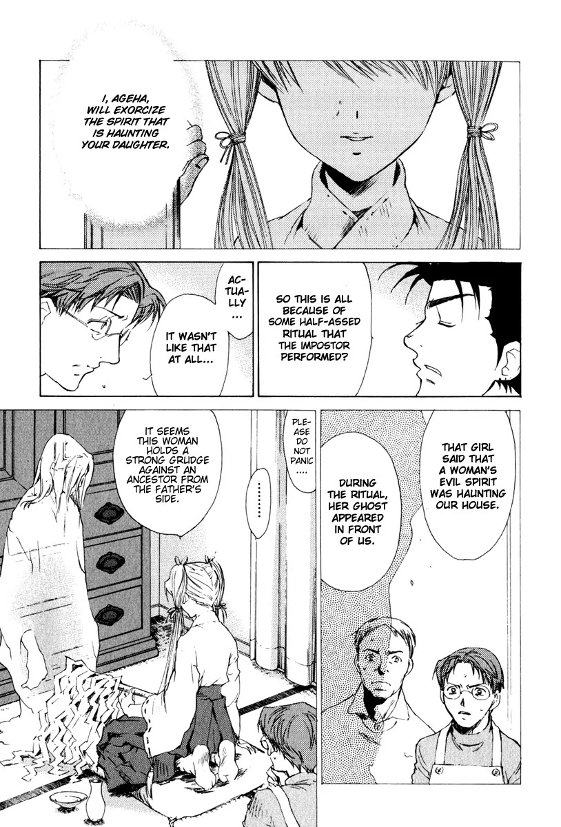 Butterfly Chapter 16 page 6 - Chapter 16: Talkative Scars (2)