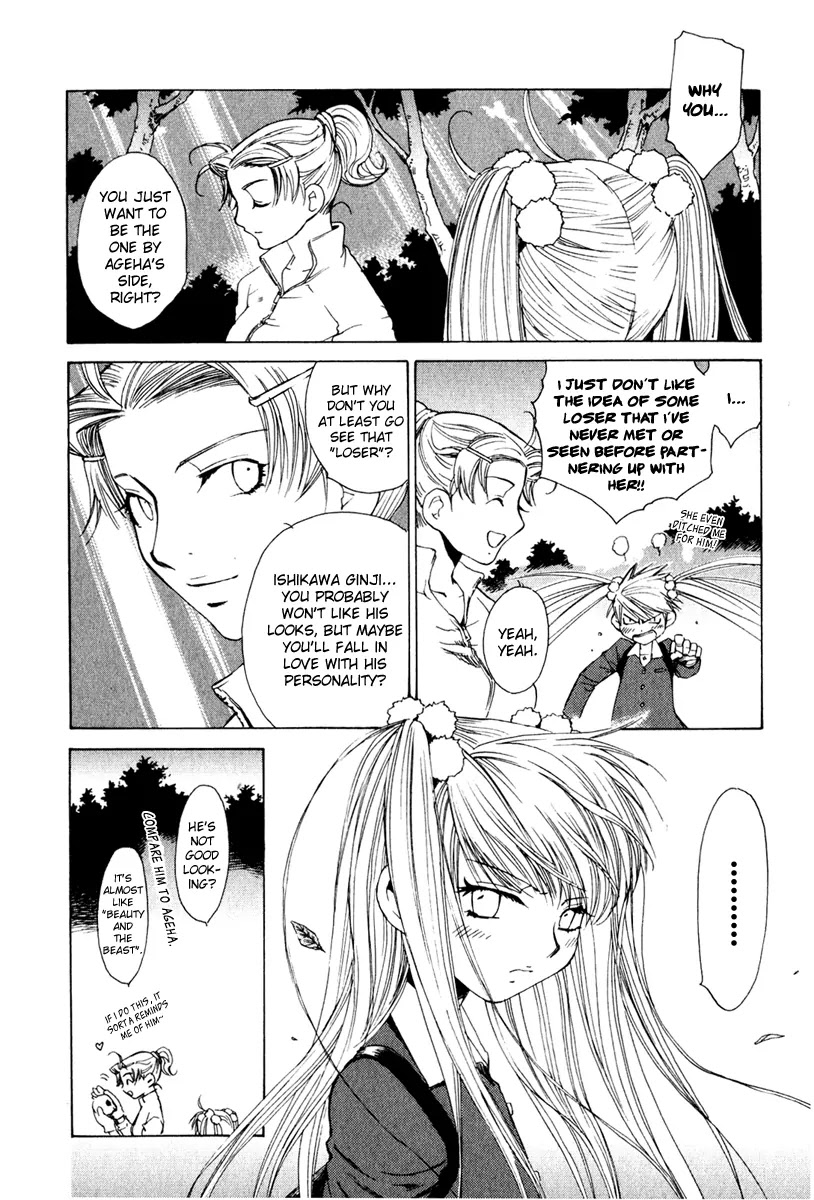 Butterfly Chapter 17 page 17 - Chapter 17: Talkative Scars (3)