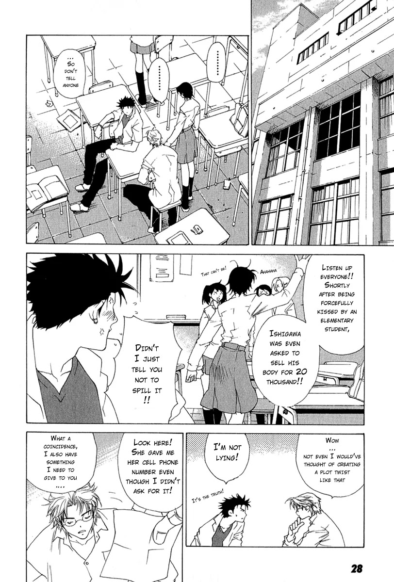 Butterfly Chapter 2 page 4 - Chapter 2: Money is Everything in This World