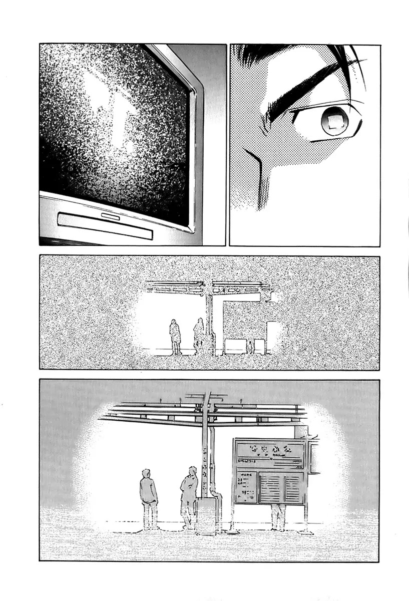 Butterfly Chapter 20 page 17 - Chapter 20: Dark Age (2)