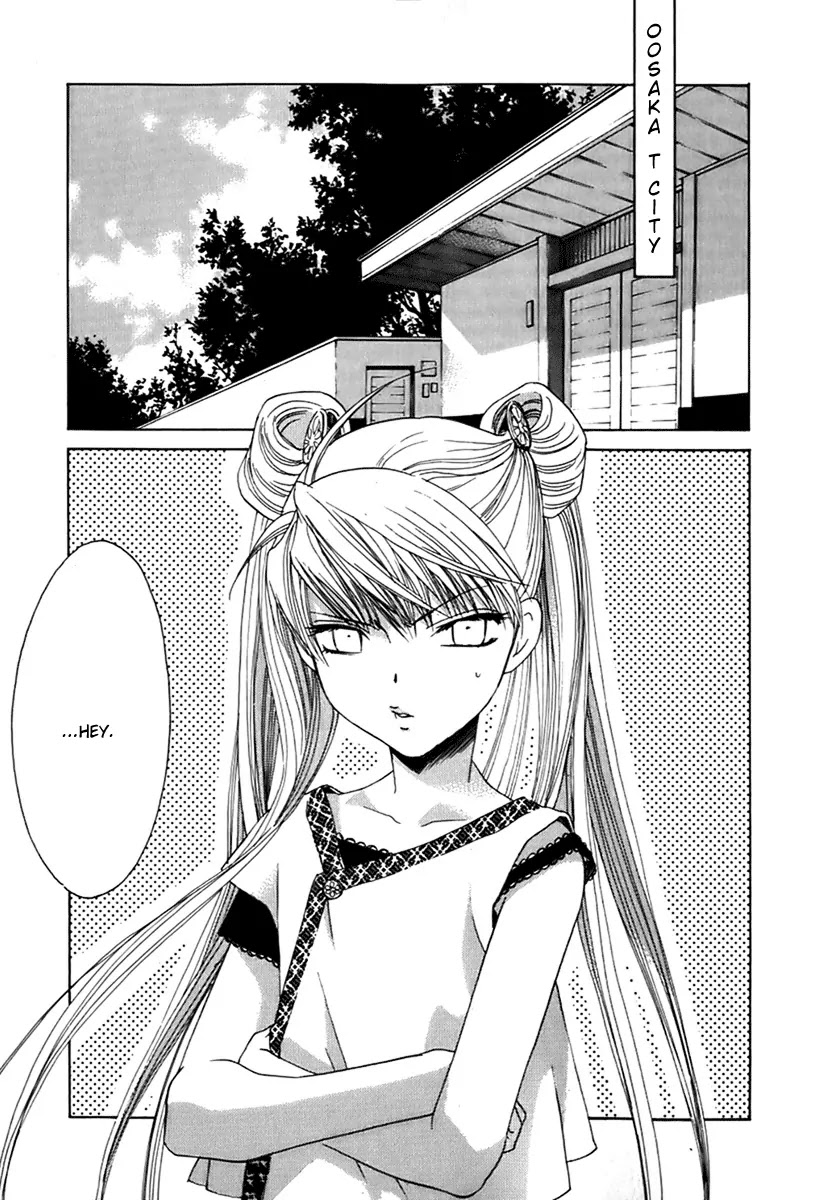 Butterfly Chapter 21 page 20 - Chapter 21: Dark Age (3)
