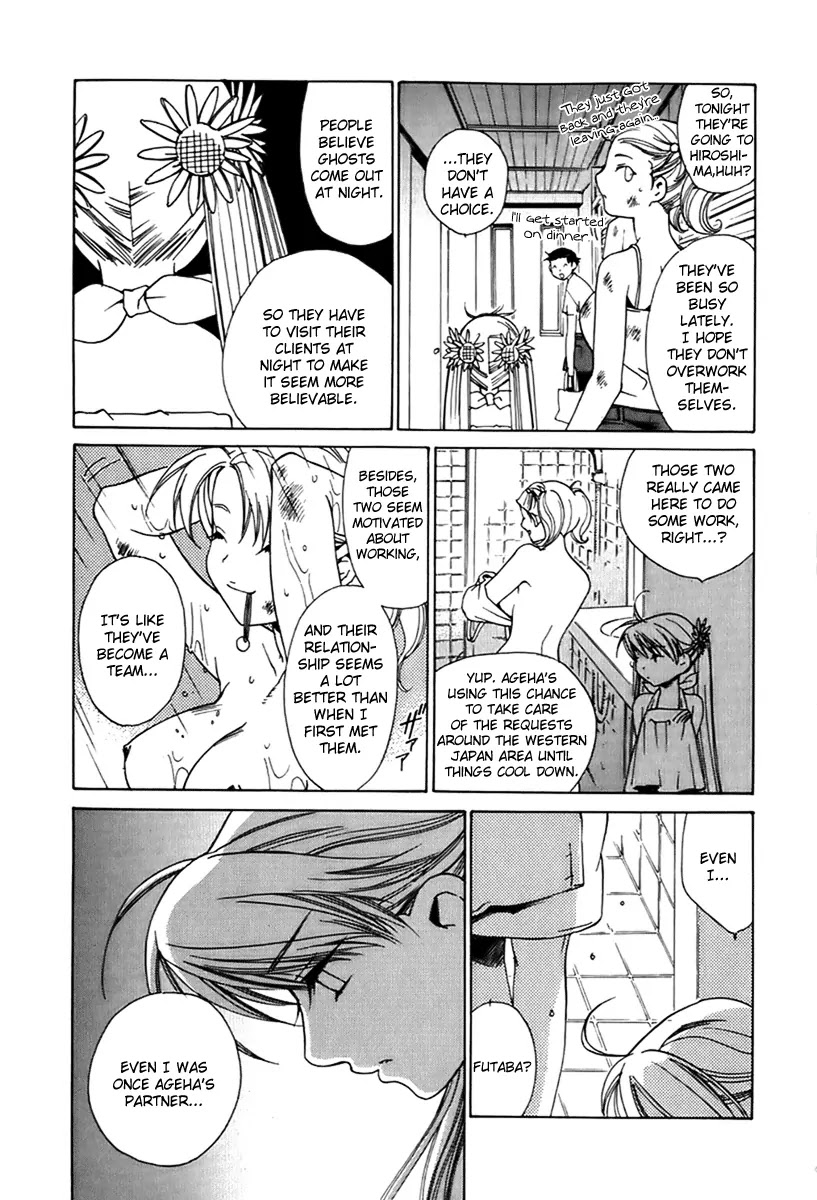 Butterfly Chapter 22 page 7 - Chapter 22: A Child's Time (1)