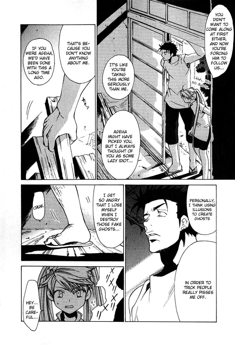 Butterfly Chapter 24 page 7 - Chapter 24: A Child's Time (3)