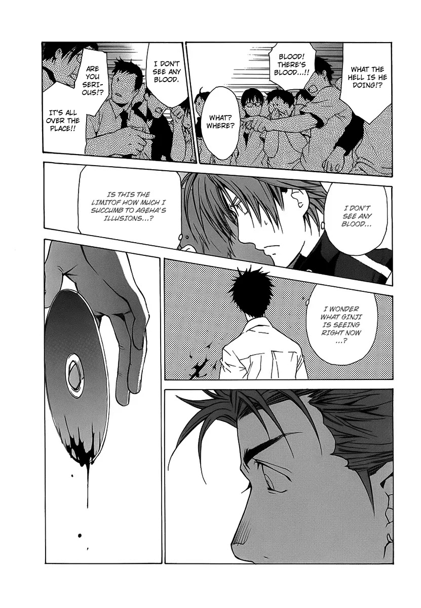 Butterfly Chapter 31 page 17 - Chapter 31: Frozen Future (4)