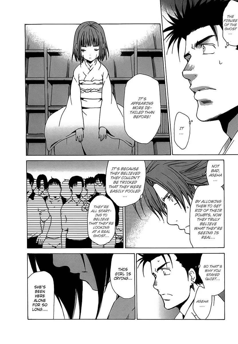 Butterfly Chapter 31 page 7 - Chapter 31: Frozen Future (4)