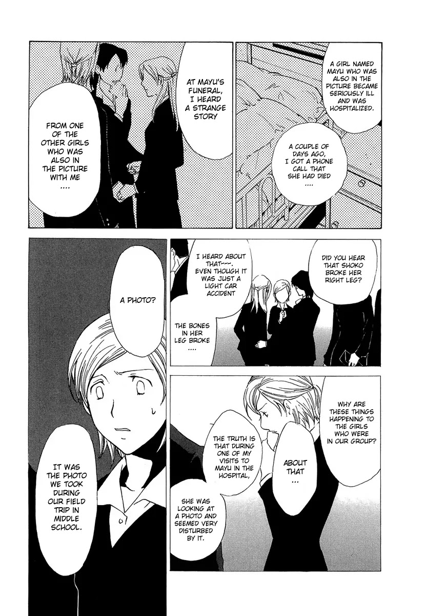 Butterfly Chapter 33 page 20 - Chapter 33: Chain of Memories (1)