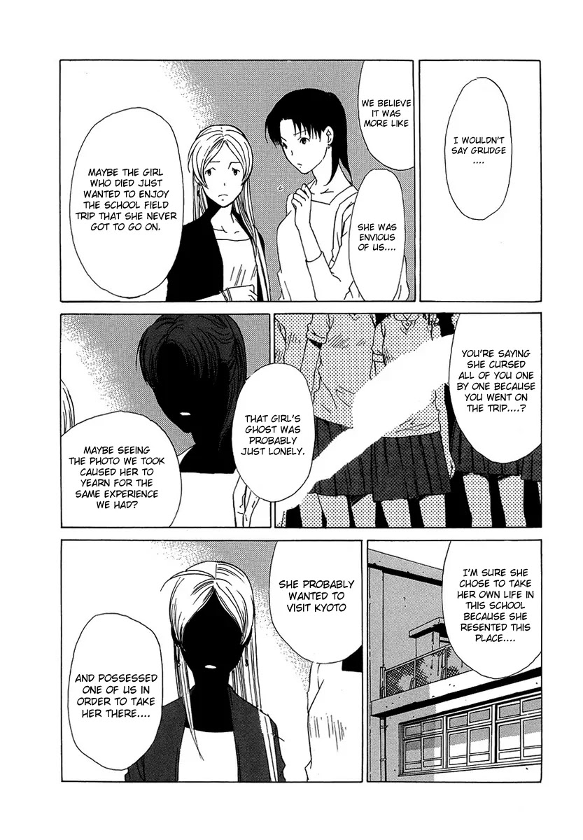 Butterfly Chapter 34 page 13 - Chapter 34: Chain of Memories (2)