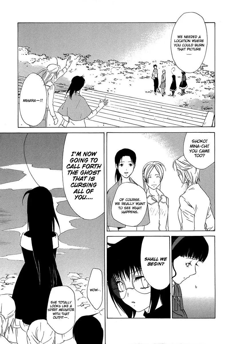 Butterfly Chapter 34 page 20 - Chapter 34: Chain of Memories (2)