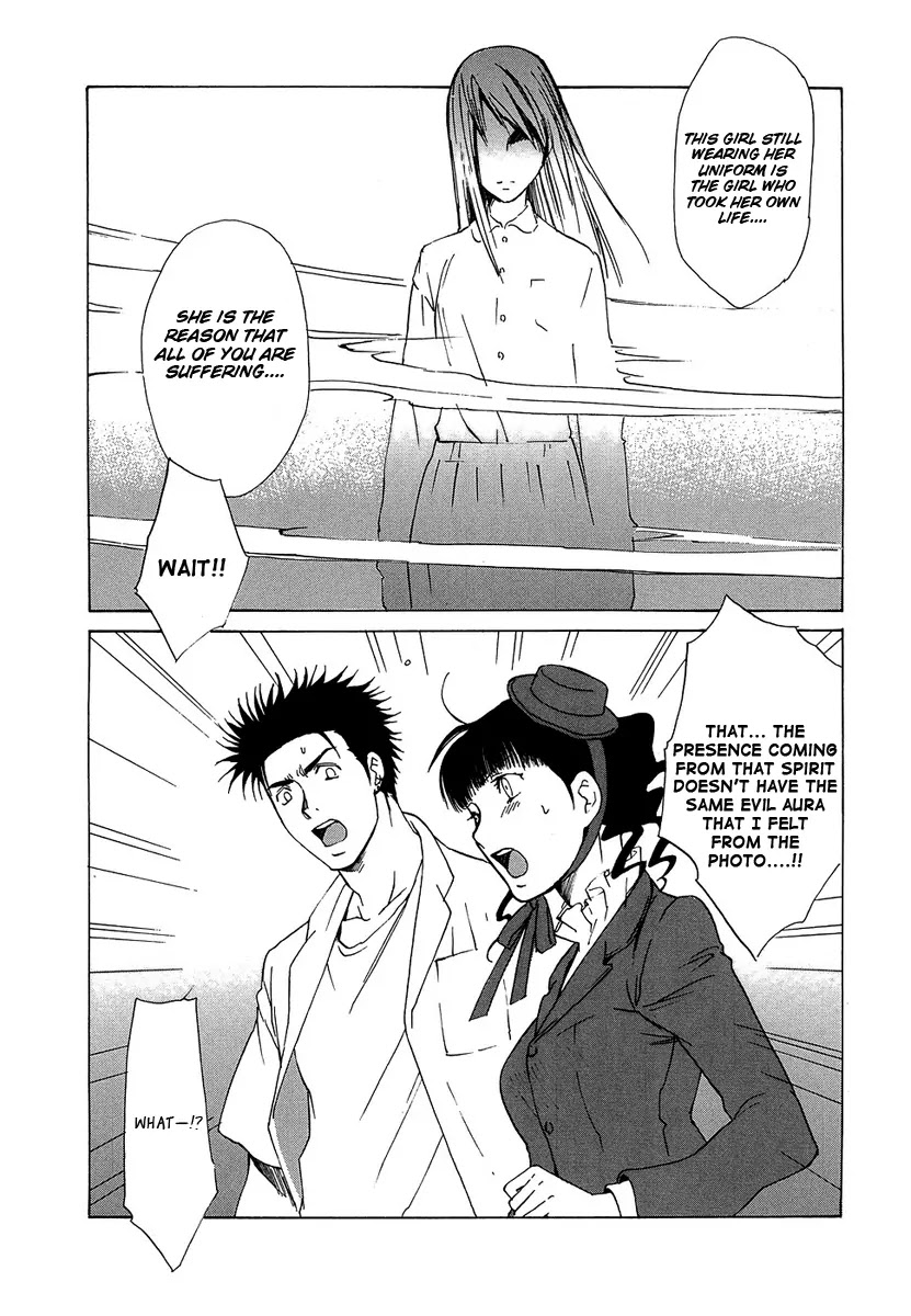 Butterfly Chapter 34 page 21 - Chapter 34: Chain of Memories (2)