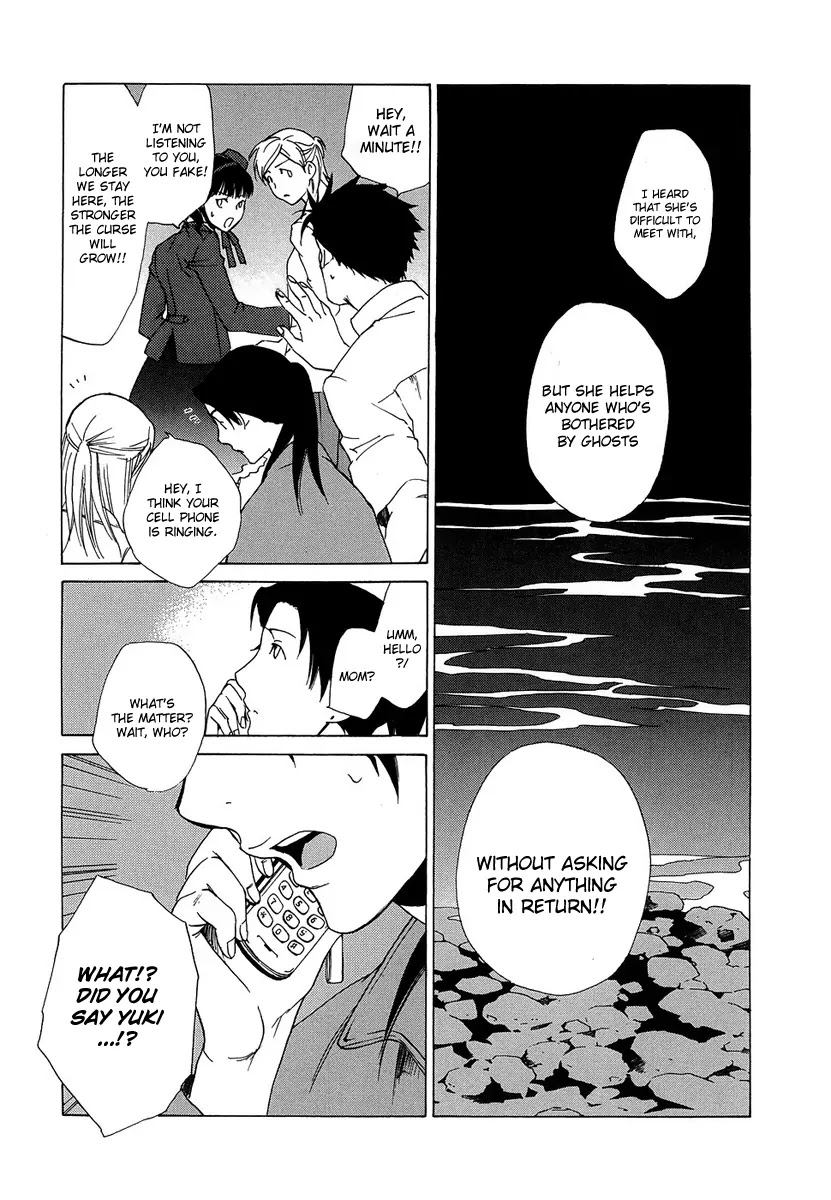 Butterfly Chapter 35 page 12 - Chapter 35: Chain of Memories (3)