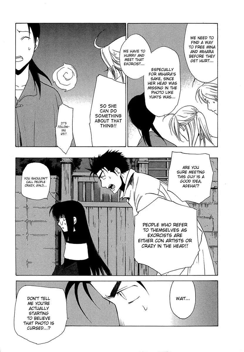 Butterfly Chapter 35 page 16 - Chapter 35: Chain of Memories (3)