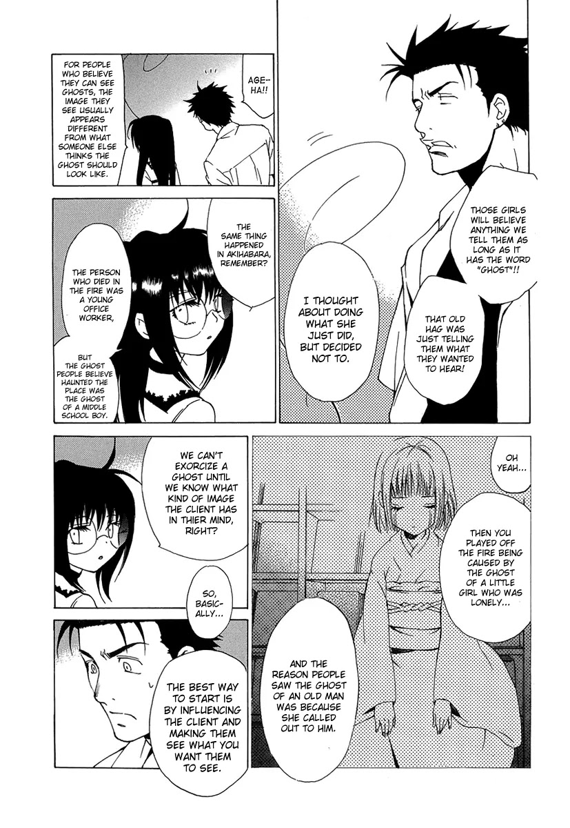 Butterfly Chapter 36 page 11 - Chapter 36: Chain of Memories (4)