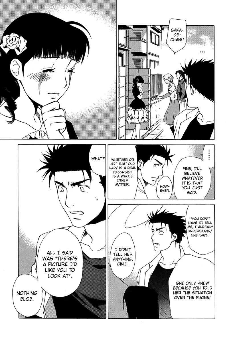 Butterfly Chapter 36 page 12 - Chapter 36: Chain of Memories (4)