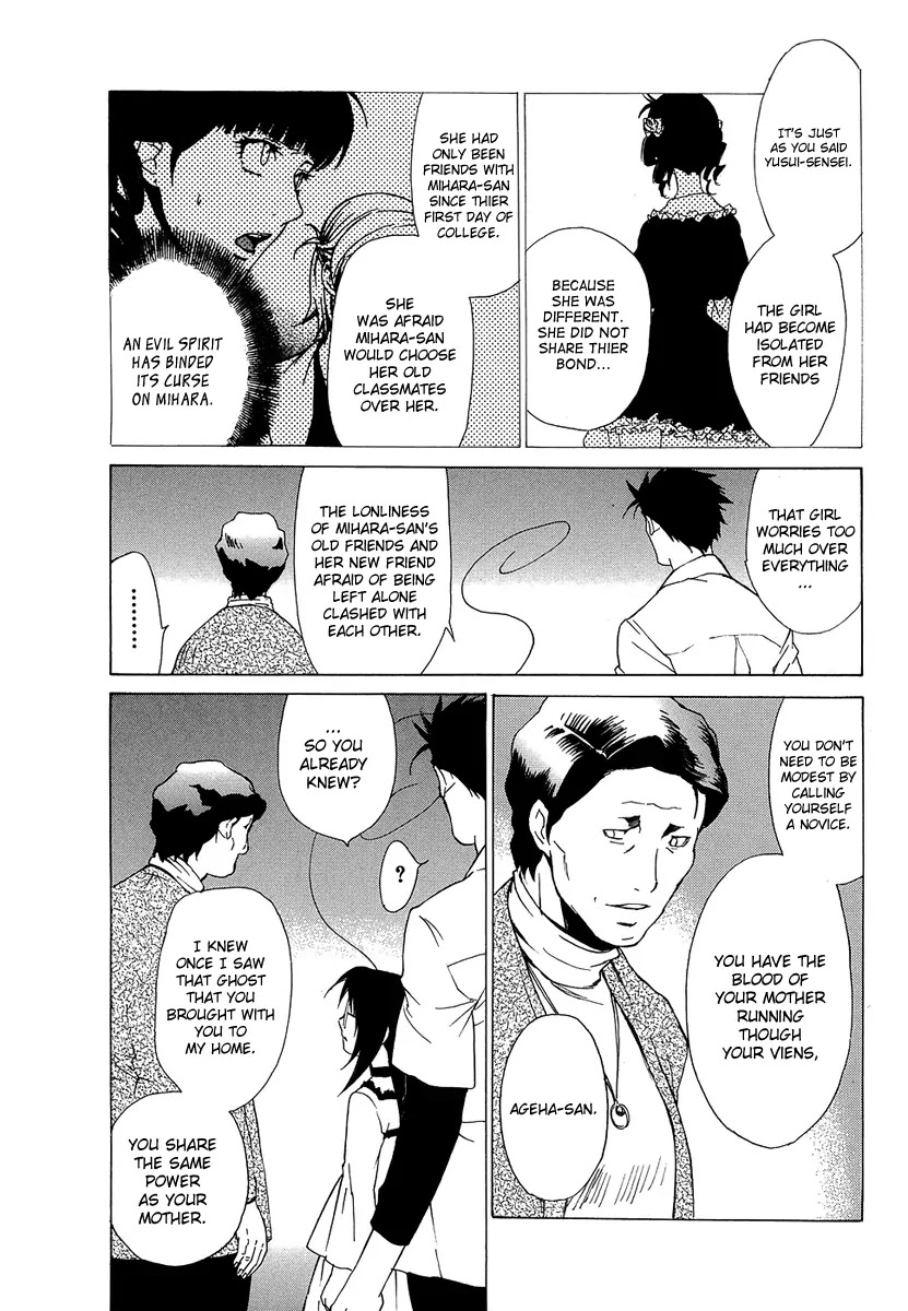 Butterfly Chapter 36 page 19 - Chapter 36: Chain of Memories (4)