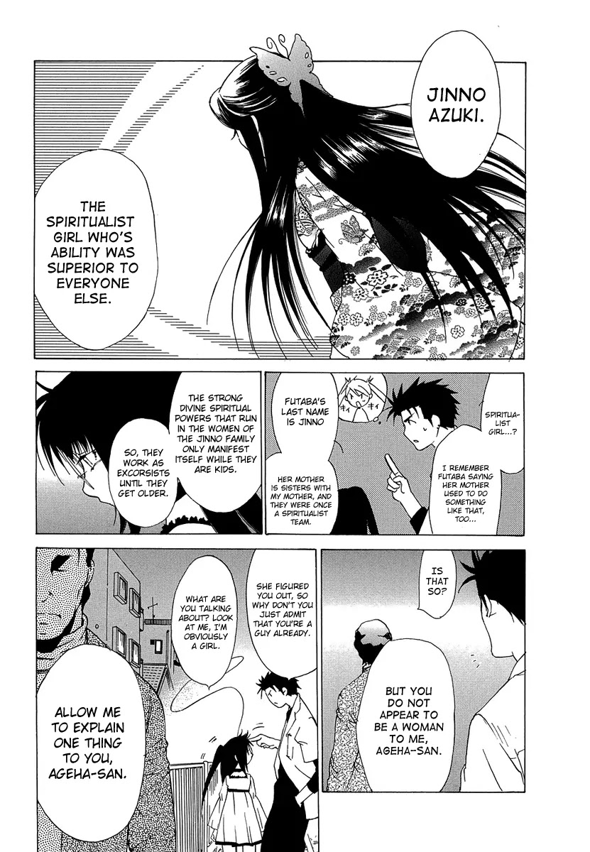 Butterfly Chapter 36 page 20 - Chapter 36: Chain of Memories (4)