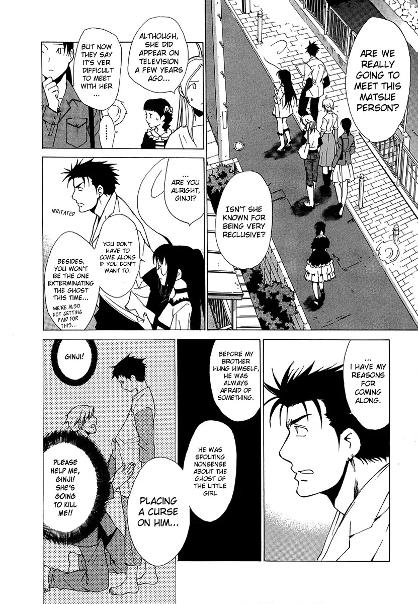 Butterfly Chapter 36 page 3 - Chapter 36: Chain of Memories (4)