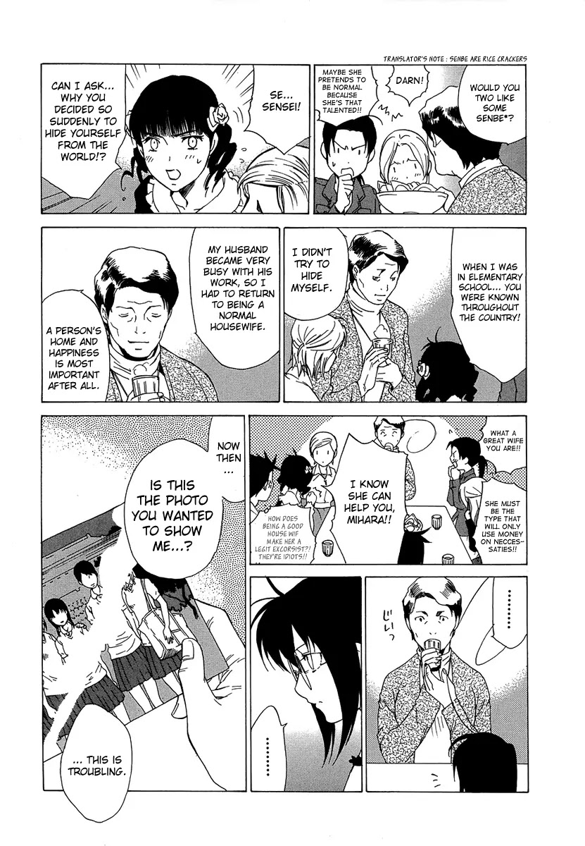 Butterfly Chapter 36 page 6 - Chapter 36: Chain of Memories (4)