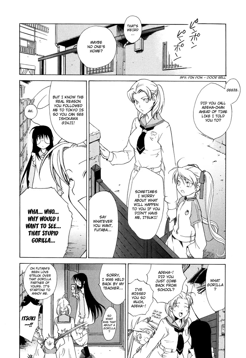 Butterfly Chapter 37 page 17 - Chapter 37: The "You" that I Wish For