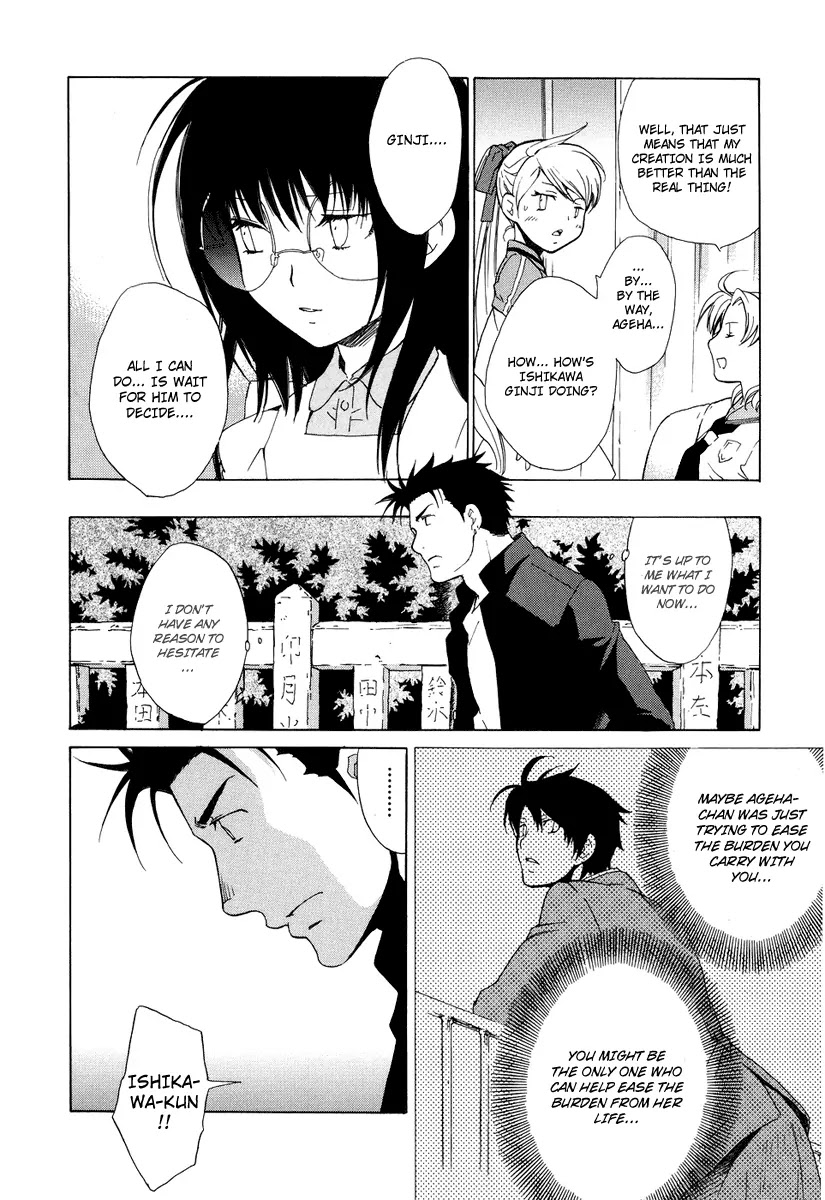 Butterfly Chapter 37 page 21 - Chapter 37: The "You" that I Wish For
