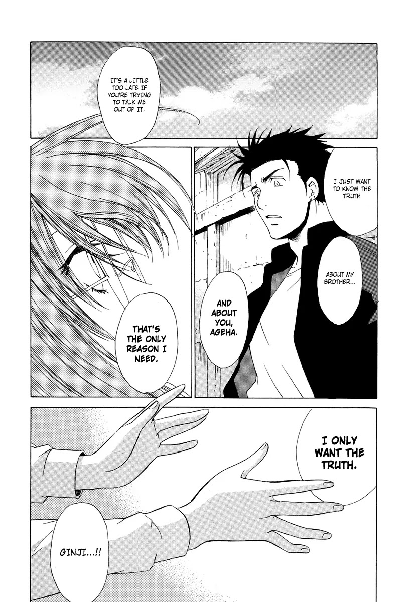 Butterfly Chapter 37 page 35 - Chapter 37: The "You" that I Wish For