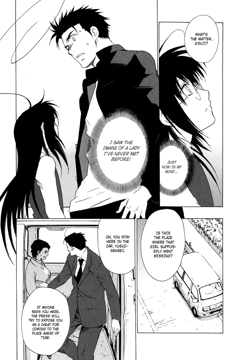 Butterfly Chapter 37 page 38 - Chapter 37: The "You" that I Wish For