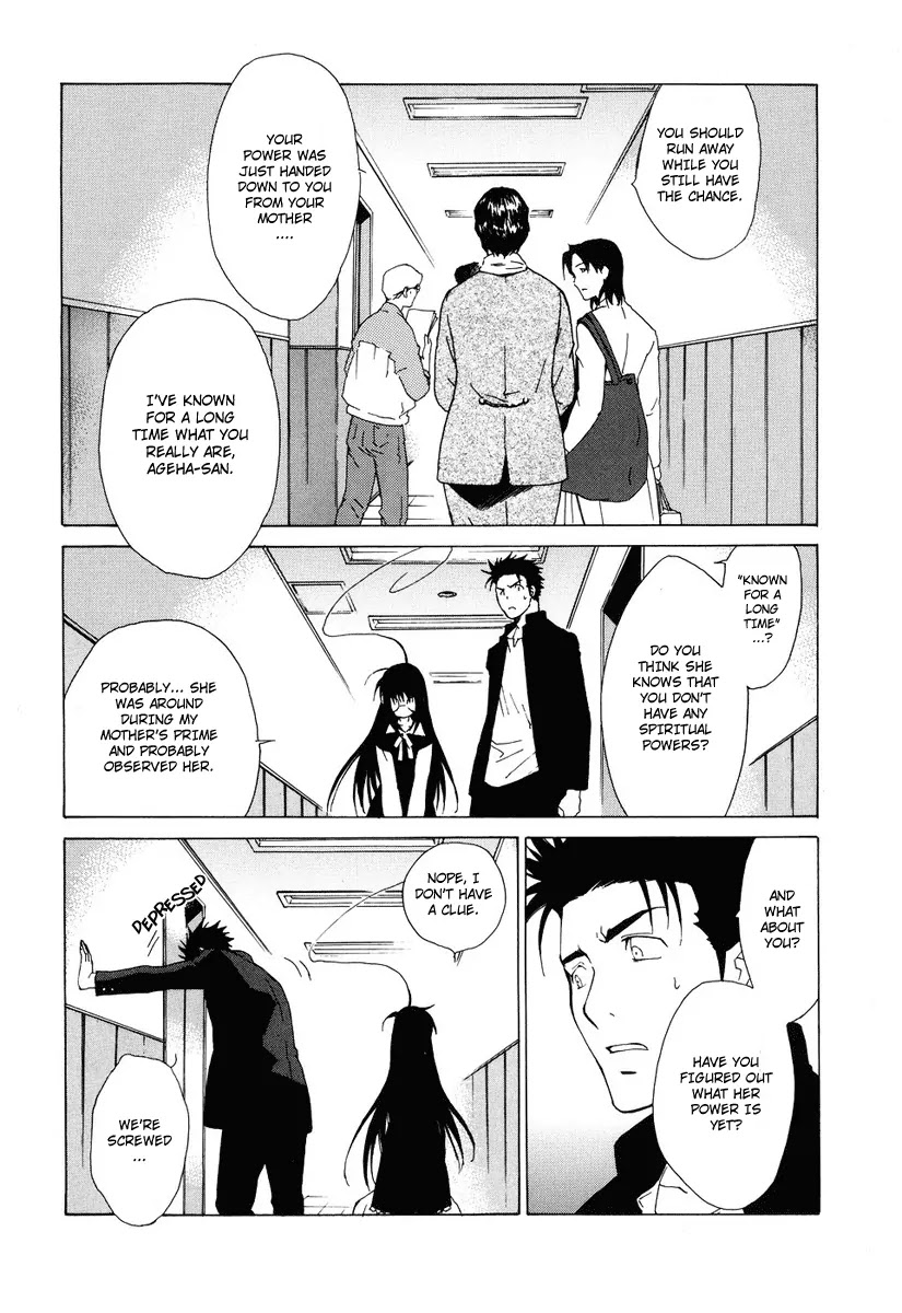 Butterfly Chapter 38 page 14 - Chapter 38: The End of the Dream (1)