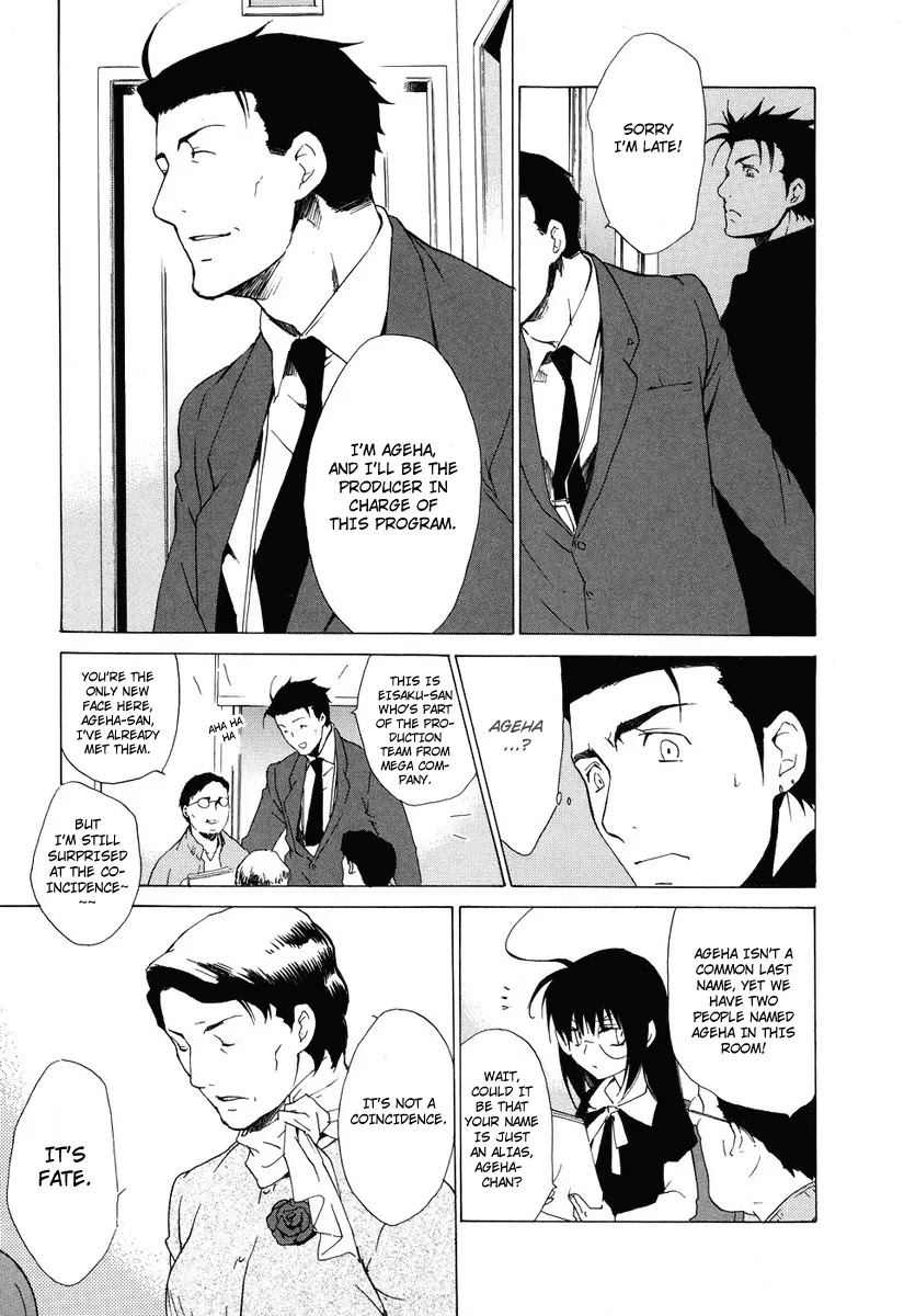 Butterfly Chapter 38 page 16 - Chapter 38: The End of the Dream (1)