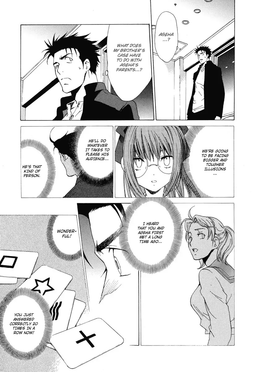 Butterfly Chapter 38 page 20 - Chapter 38: The End of the Dream (1)