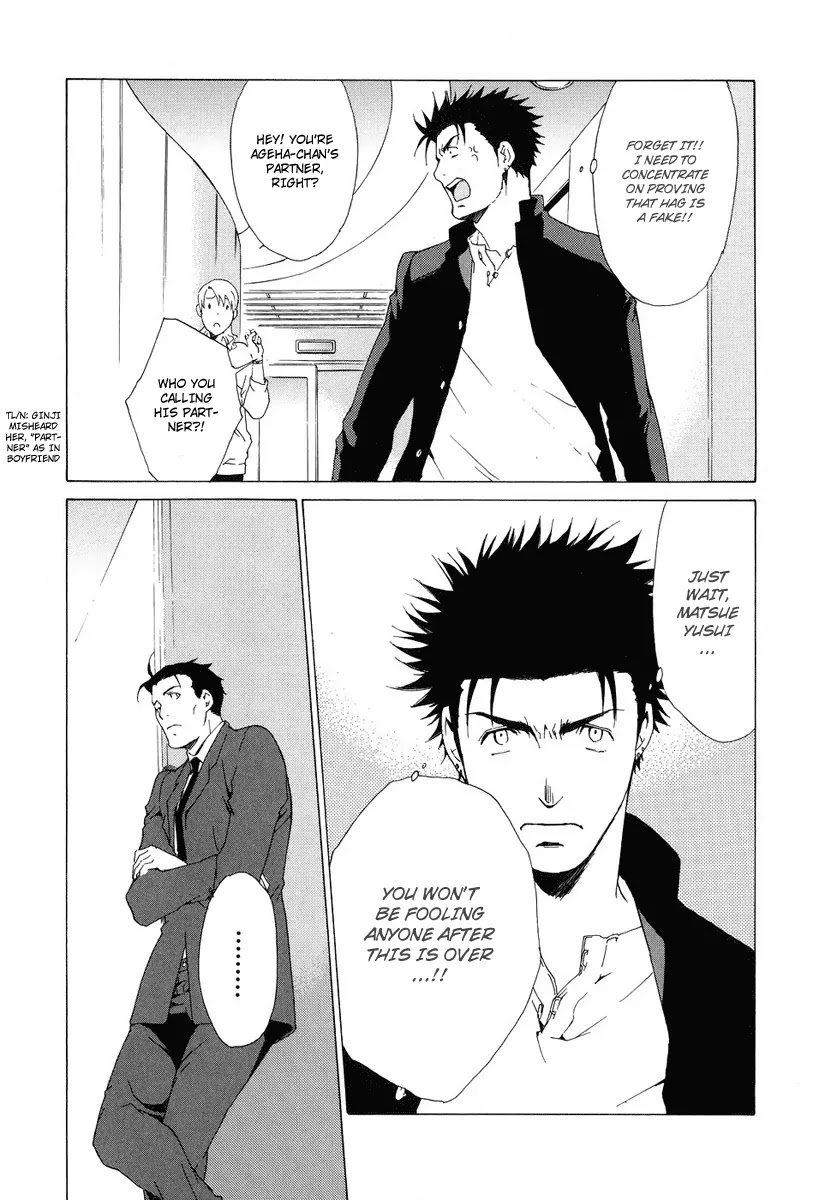 Butterfly Chapter 38 page 23 - Chapter 38: The End of the Dream (1)