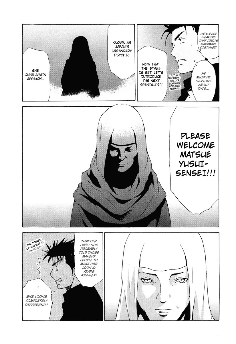 Butterfly Chapter 38 page 31 - Chapter 38: The End of the Dream (1)