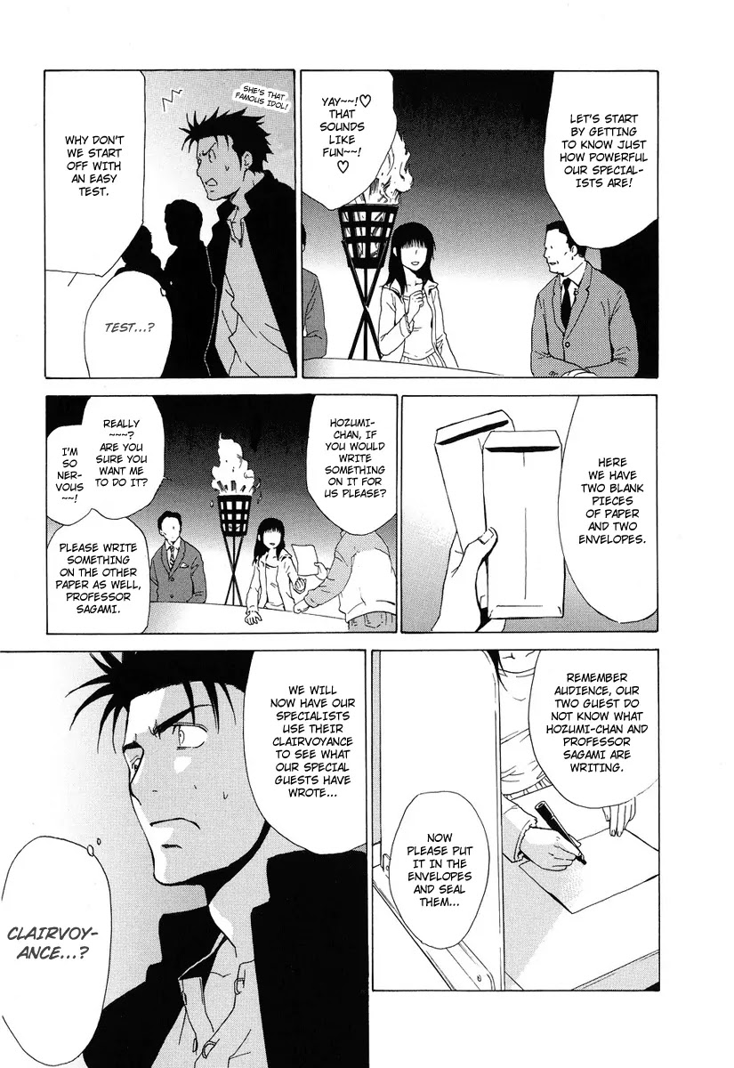 Butterfly Chapter 38 page 32 - Chapter 38: The End of the Dream (1)