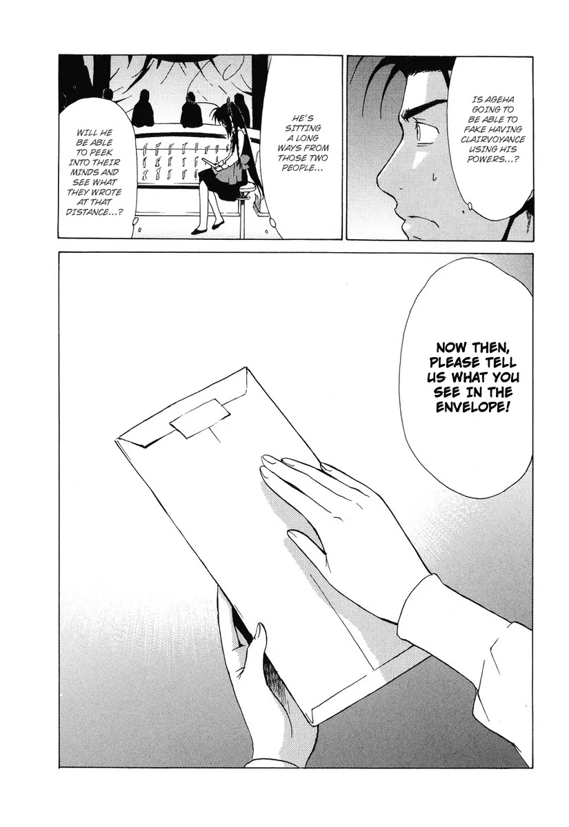 Butterfly Chapter 38 page 33 - Chapter 38: The End of the Dream (1)