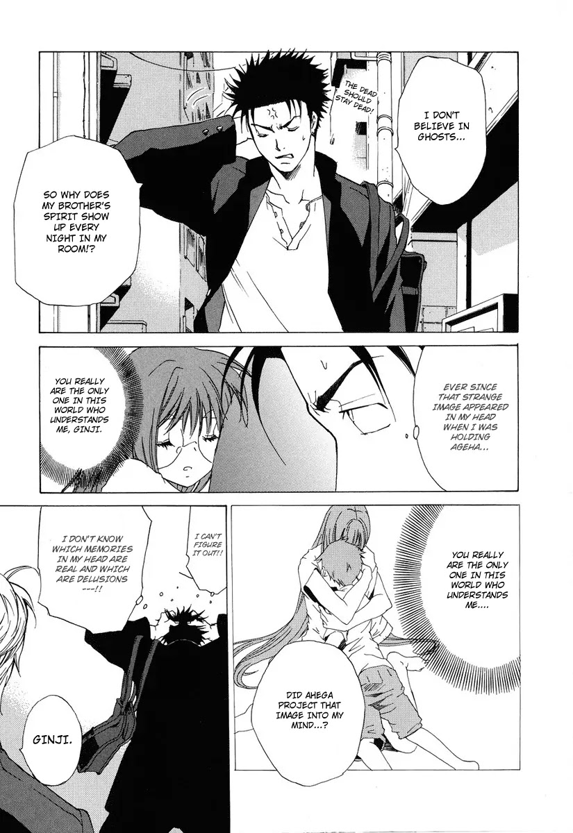 Butterfly Chapter 38 page 4 - Chapter 38: The End of the Dream (1)