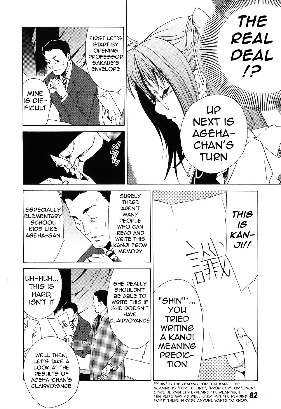 Butterfly Chapter 39 page 13 - Chapter 39: The End of the Dream (2)