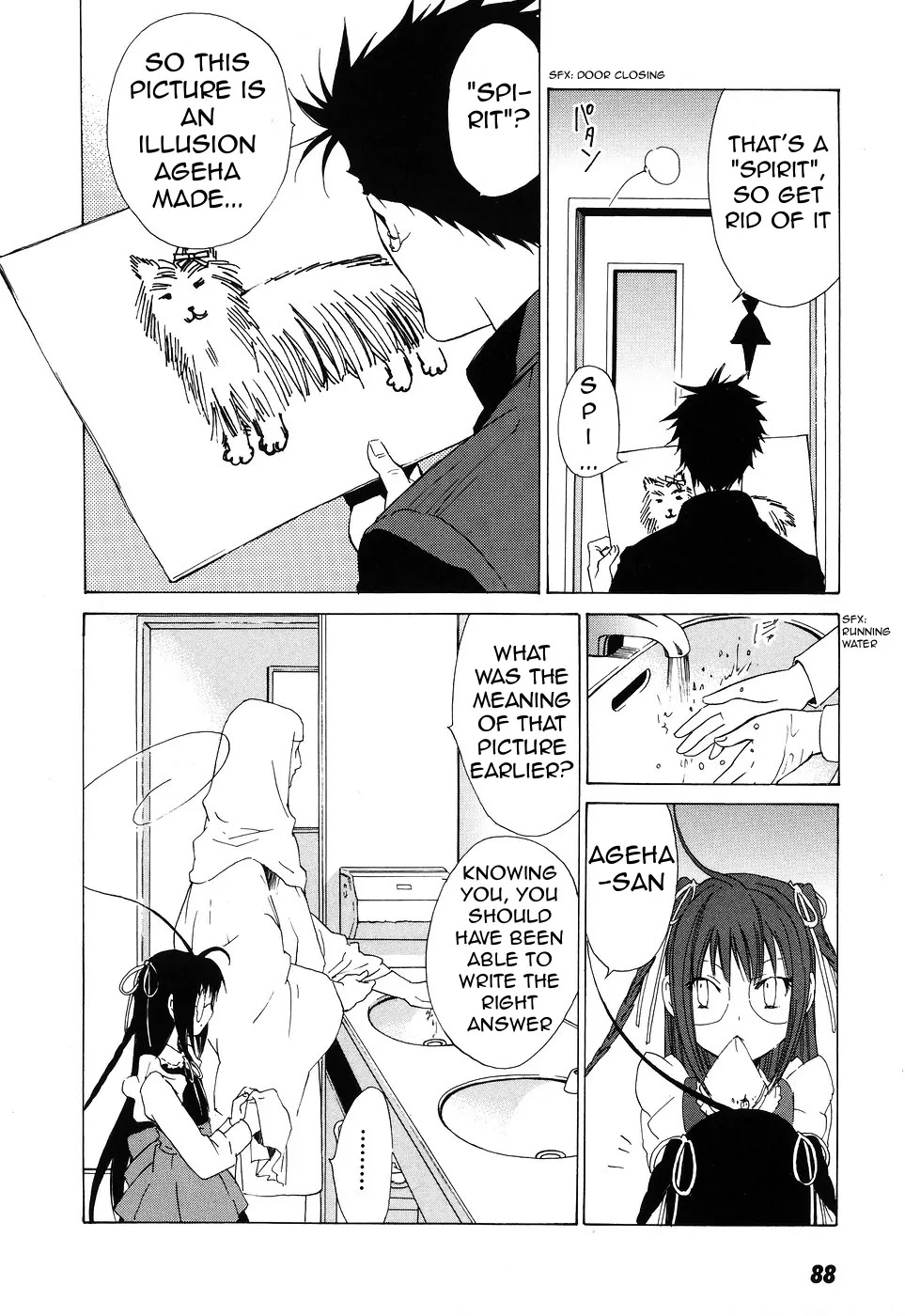Butterfly Chapter 39 page 19 - Chapter 39: The End of the Dream (2)