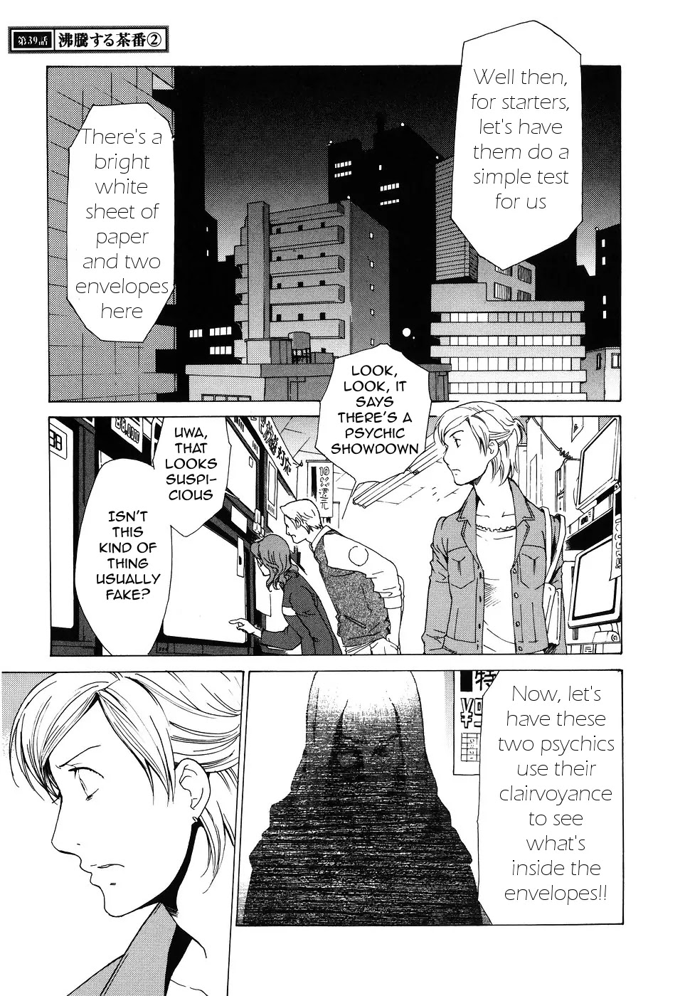 Butterfly Chapter 39 page 2 - Chapter 39: The End of the Dream (2)