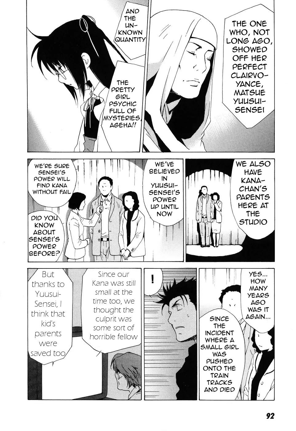 Butterfly Chapter 39 page 23 - Chapter 39: The End of the Dream (2)