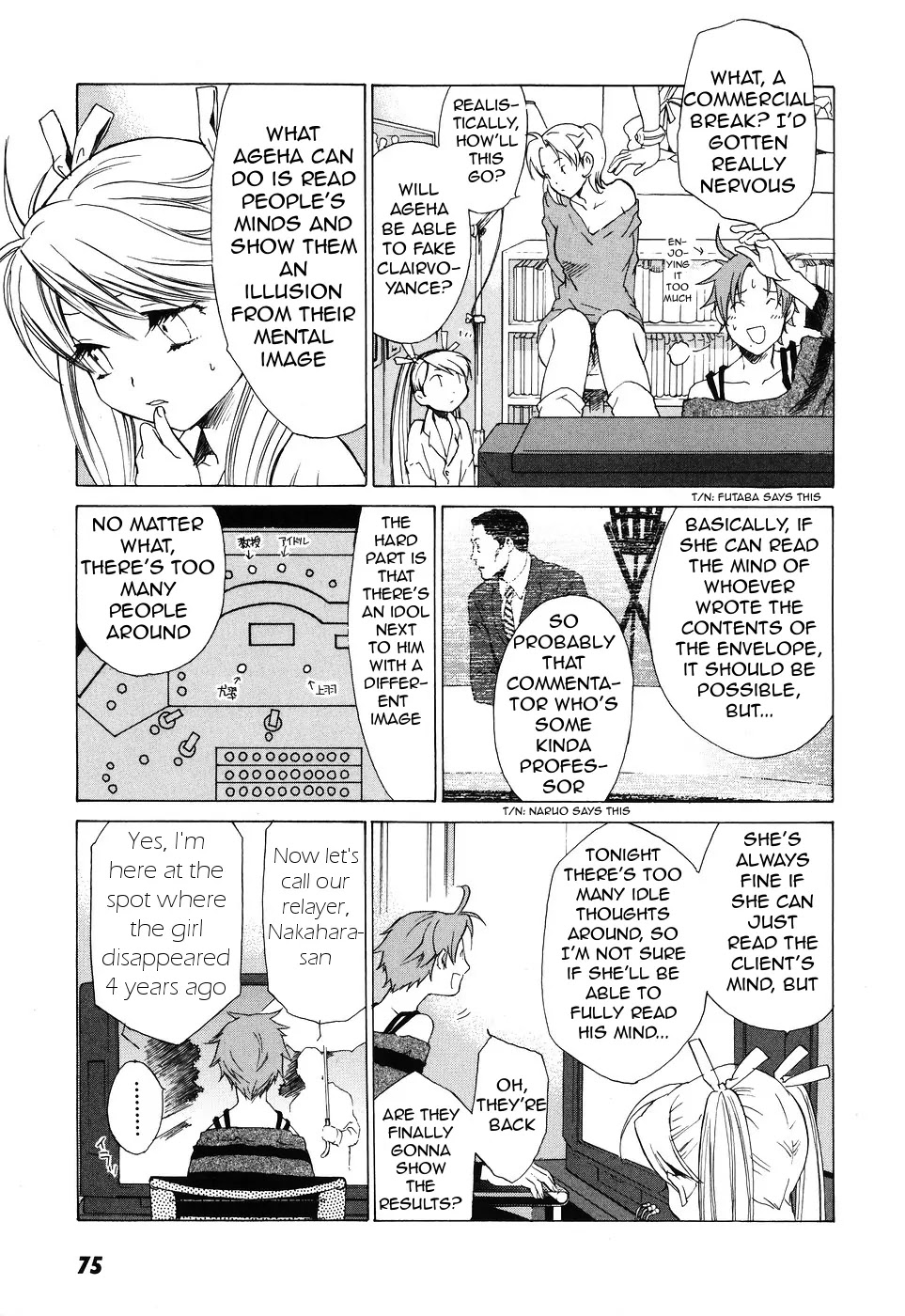 Butterfly Chapter 39 page 6 - Chapter 39: The End of the Dream (2)