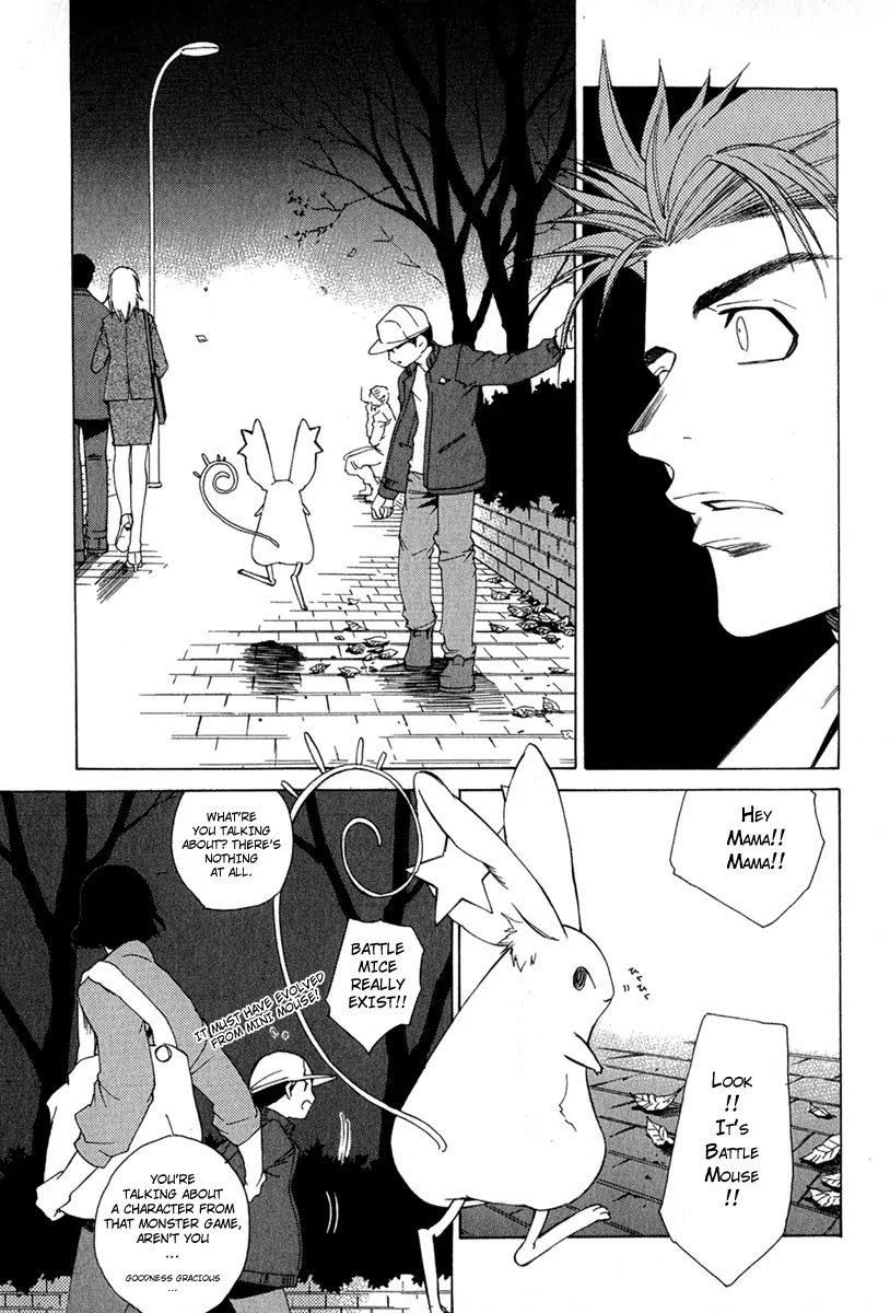 Butterfly Chapter 4 page 15 - Chapter 4: As Long as Things Are Visible Through Our Eyes