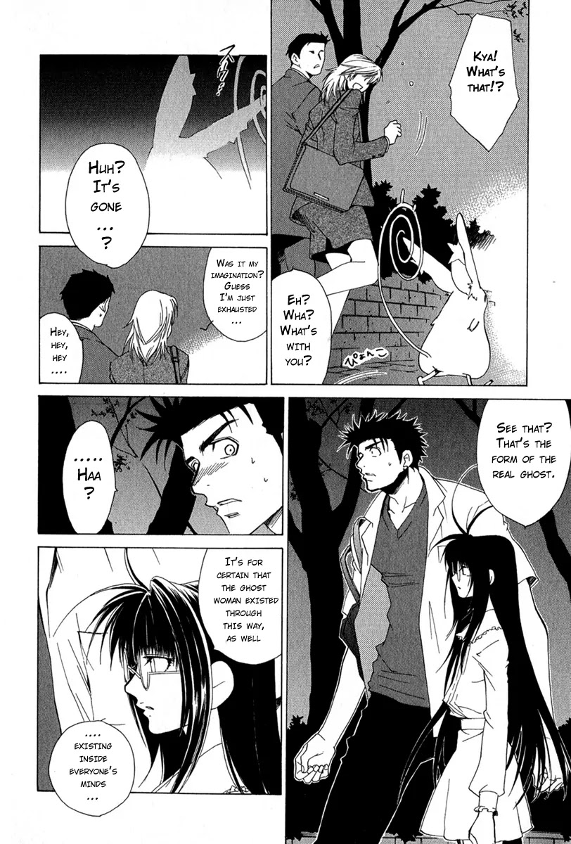 Butterfly Chapter 4 page 16 - Chapter 4: As Long as Things Are Visible Through Our Eyes