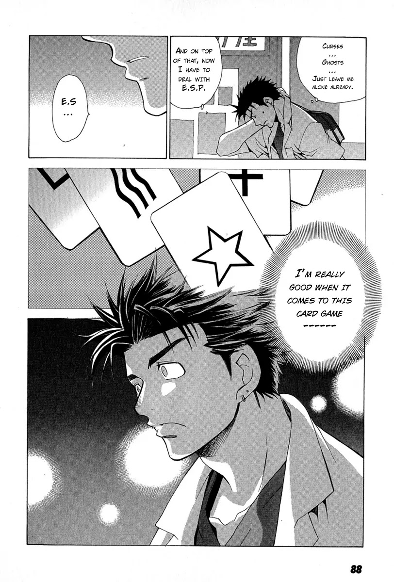 Butterfly Chapter 4 page 22 - Chapter 4: As Long as Things Are Visible Through Our Eyes