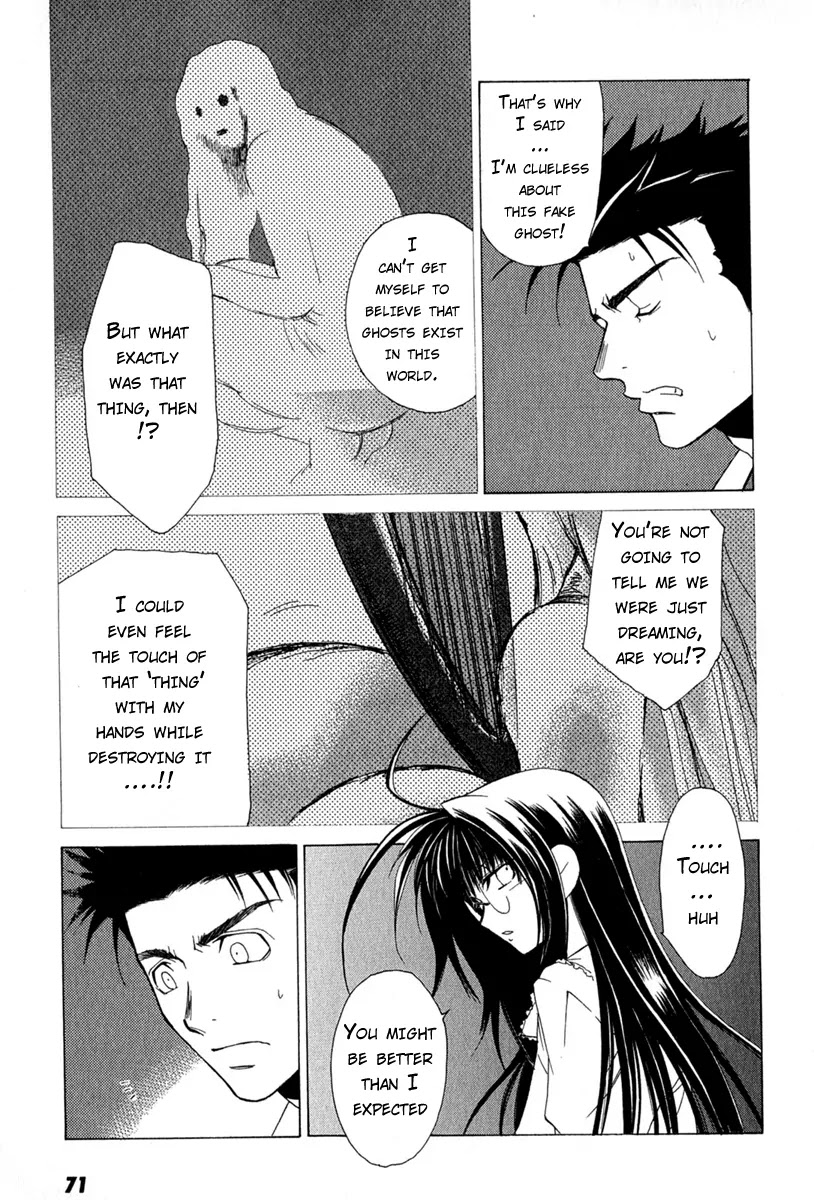 Butterfly Chapter 4 page 5 - Chapter 4: As Long as Things Are Visible Through Our Eyes