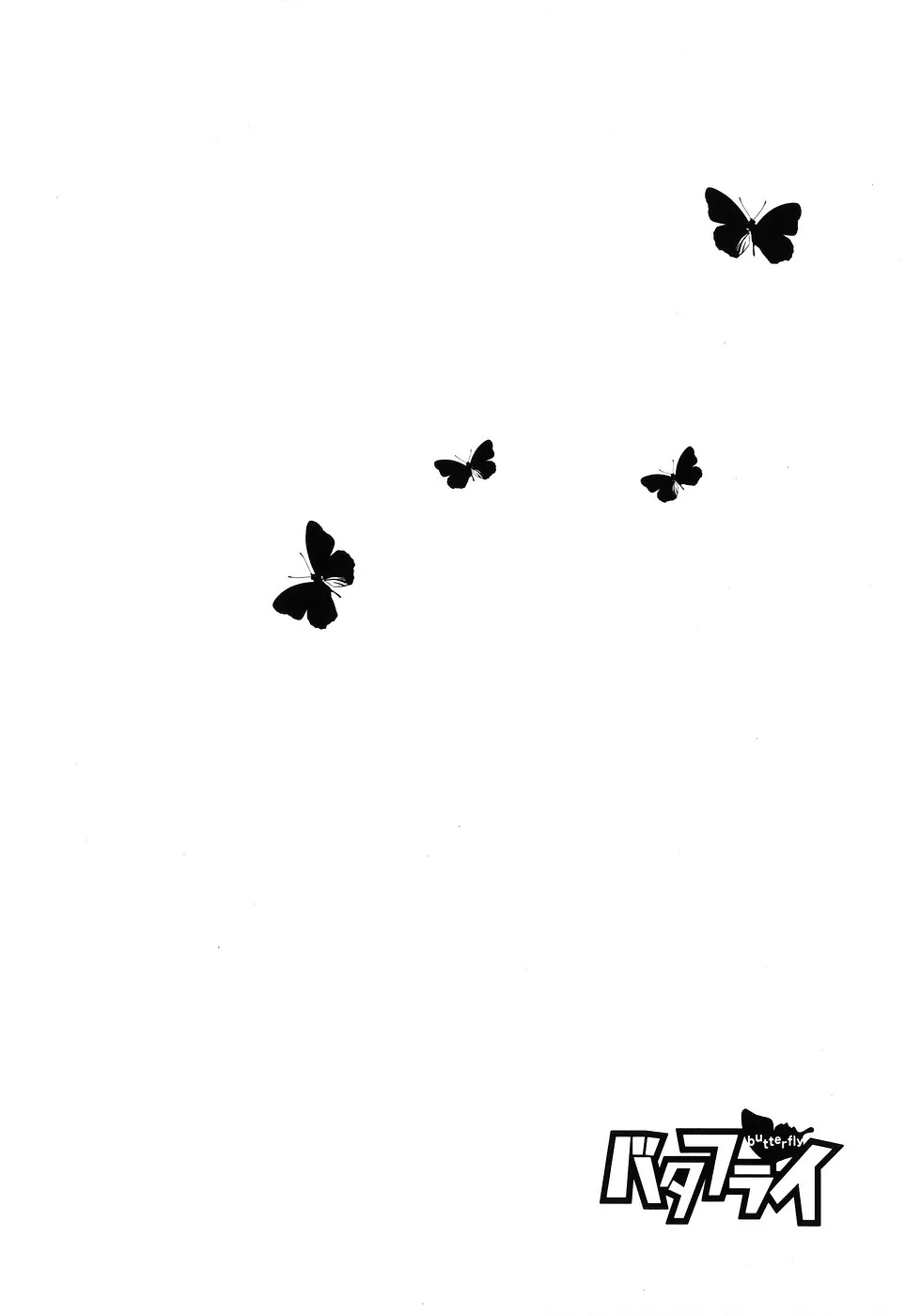 Butterfly Chapter 40 page 5 - Chapter 40: The End of the Dream (3)