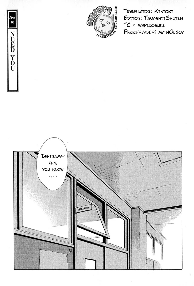 Butterfly Chapter 5 page 1 - Chapter 5: Need You
