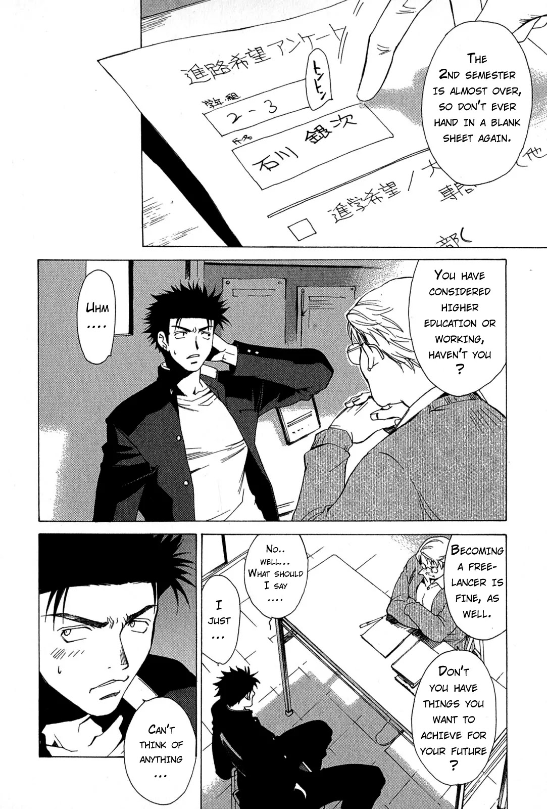 Butterfly Chapter 5 page 2 - Chapter 5: Need You