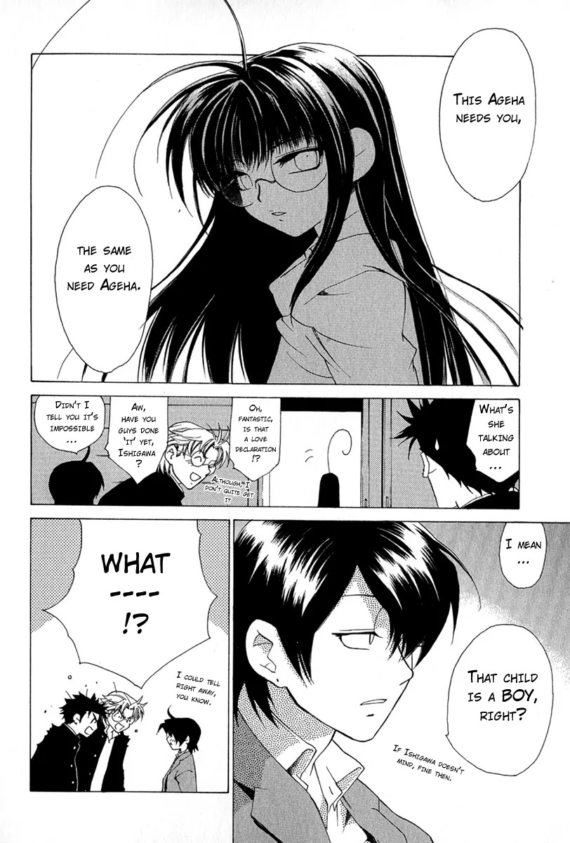 Butterfly Chapter 5 page 20 - Chapter 5: Need You