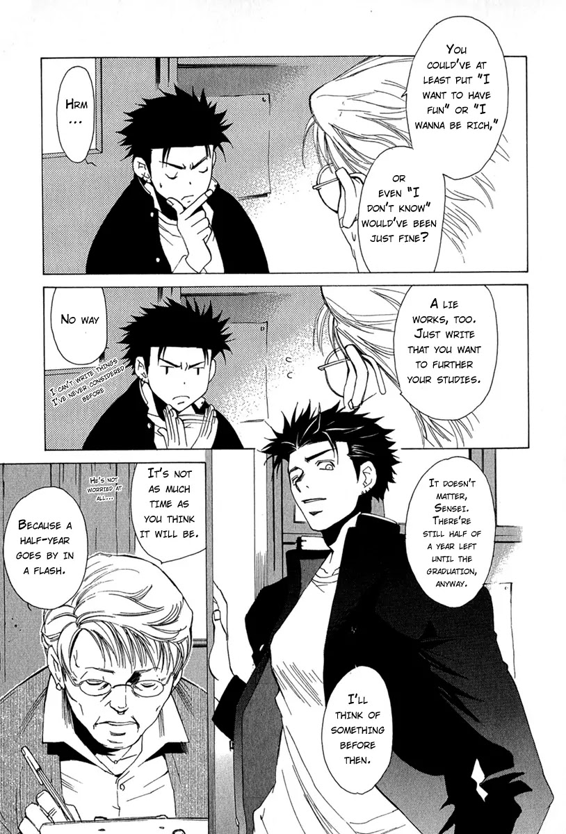 Butterfly Chapter 5 page 3 - Chapter 5: Need You