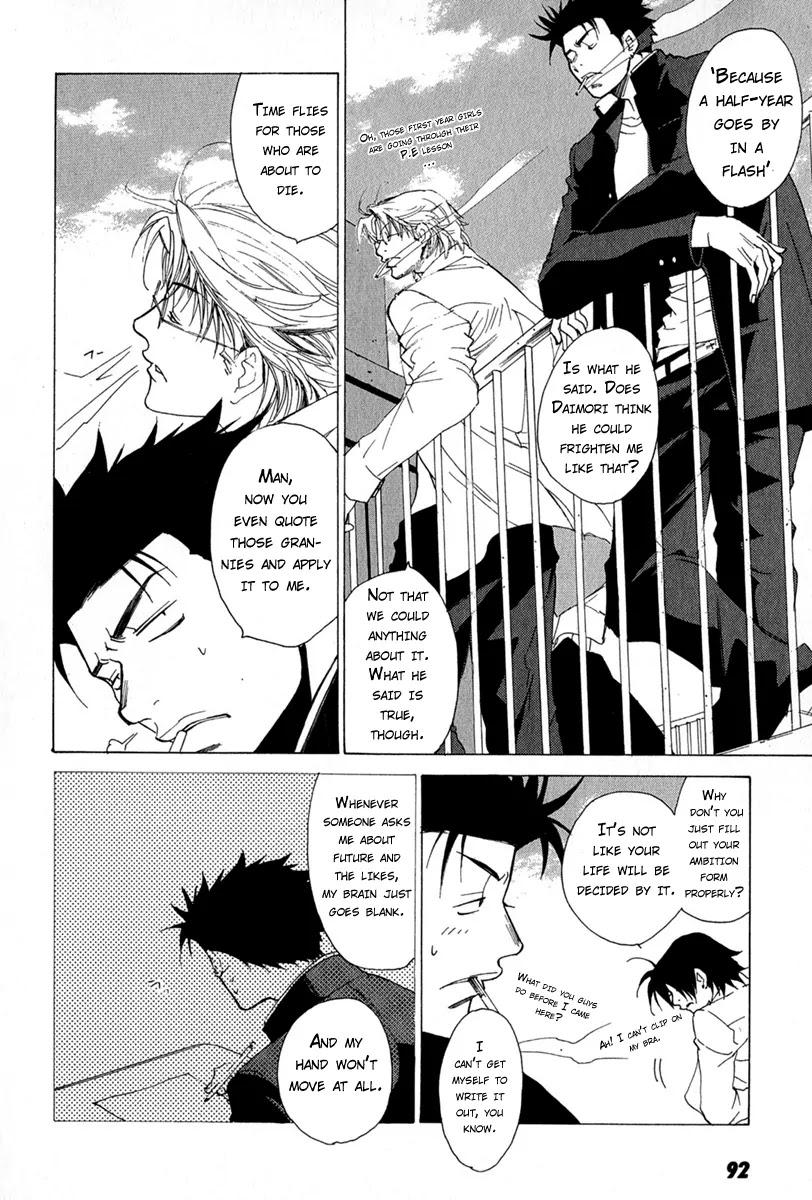 Butterfly Chapter 5 page 4 - Chapter 5: Need You